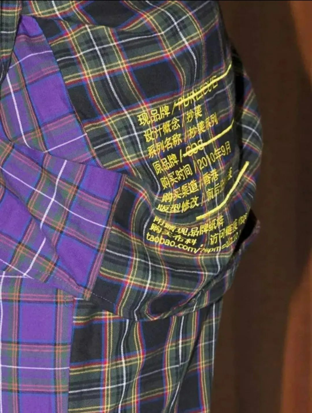 rio|潮流圈的10大Unreal行为，你占了几条？