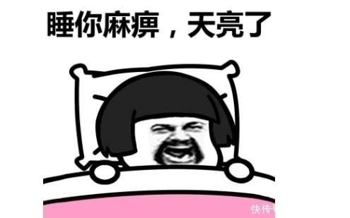 |段子:我追一个女生,她没同意,然后我就不搭理她了