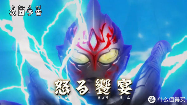 奥特曼|《特利迦奥特曼》伊格尼斯变身黑暗特利迦,OP暗示他会是队友吗