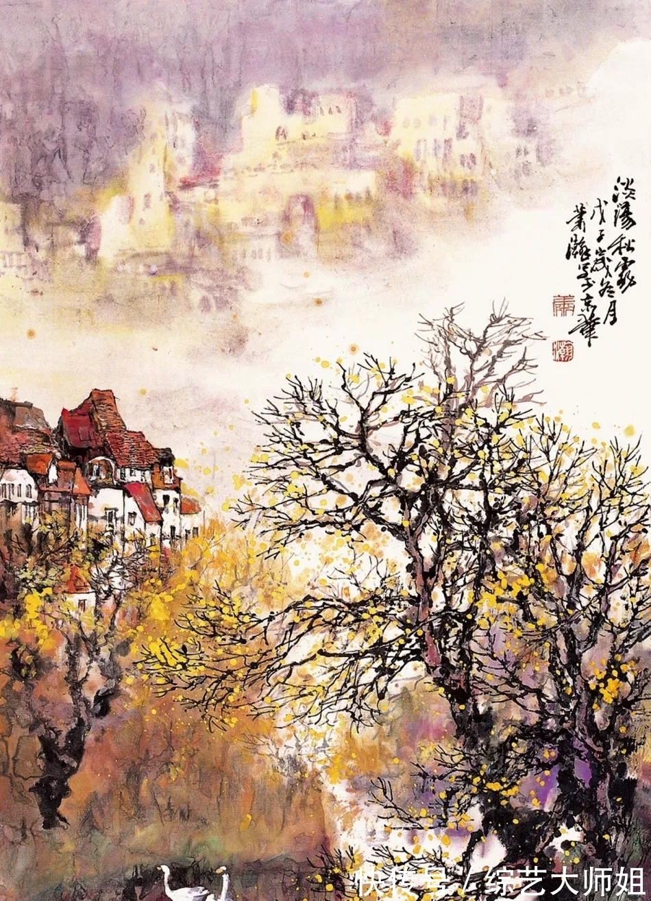 萧瀚$旅德中国画家|色彩的魅力!萧瀚彩墨山水画