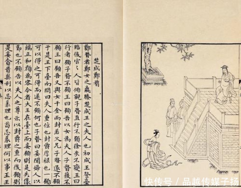 自残|贞节、自残与病态:被逼出来的中国古代烈女