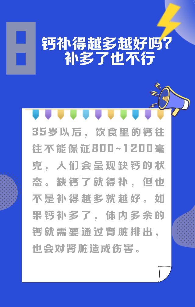 养生|【谣言粉碎机】如何科学饮食养生？专家教您避开误区