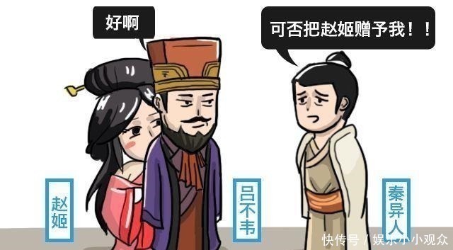 吕不韦@自以为奇货可居的吕不韦,为何下场凄惨因为当初他就错了