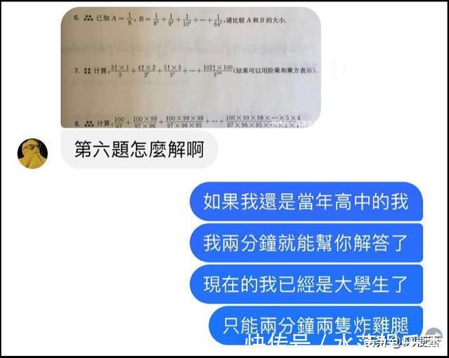 梗图|梗图合集：史塔克先生，这太酷了，而且我很舒服