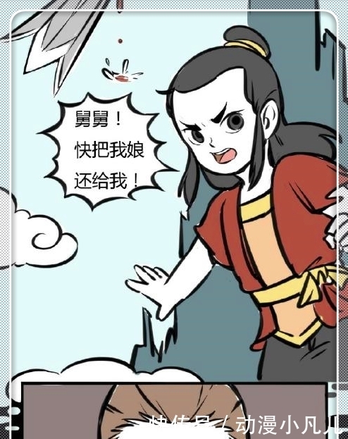 搞笑漫画：杨戬忆起前尘往事，观音开导解除心结！