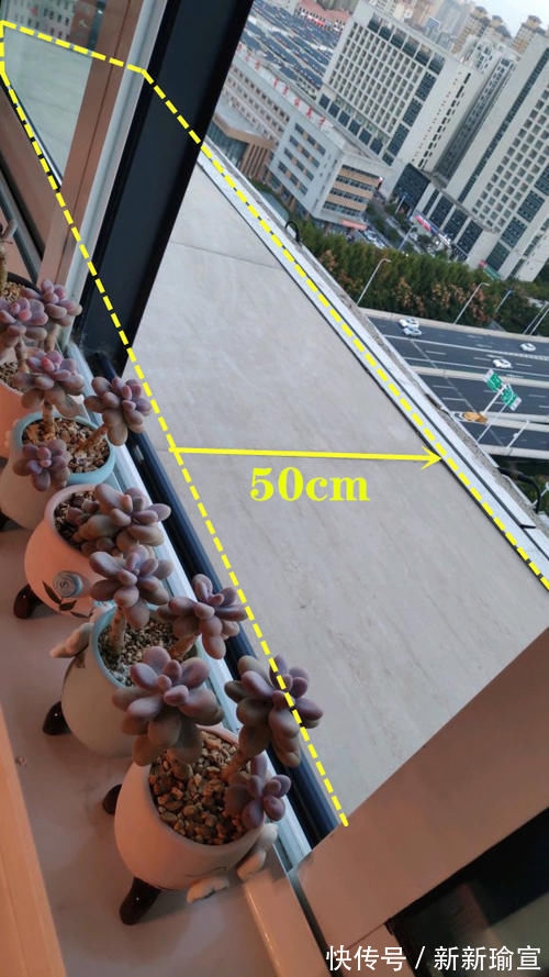 阳台|房子买在腰线层，阳台外面腰线宽50公分，比别的户型晒东西更方便