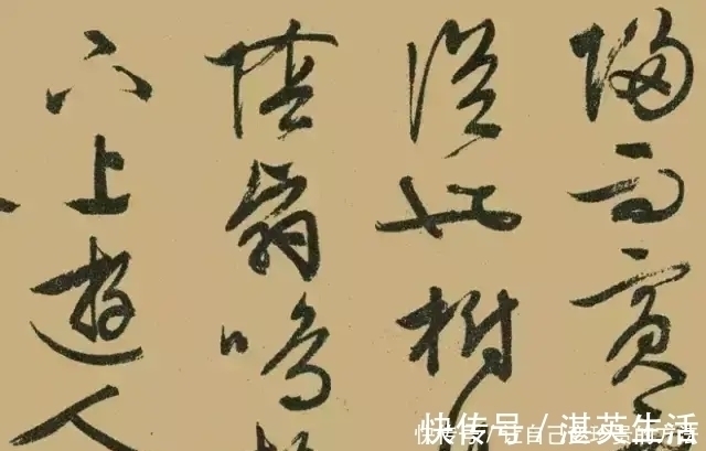 行书&文征明的行书《醉翁亭记》笔锋刚利,骨力雄劲,有古朴超凡的风神