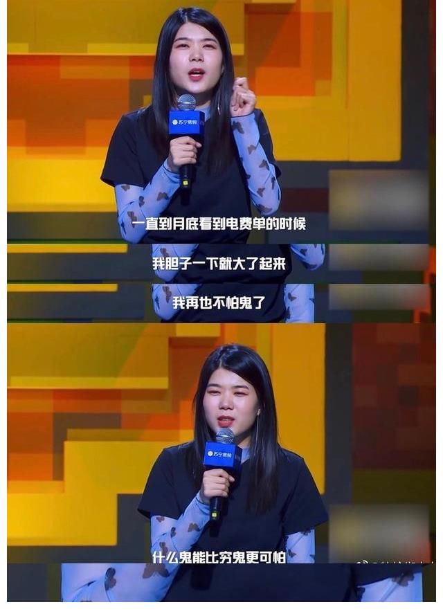 张萌|苏宁毕业会，李诞王勉现场开撕？观众：这是我免费能看的吗？