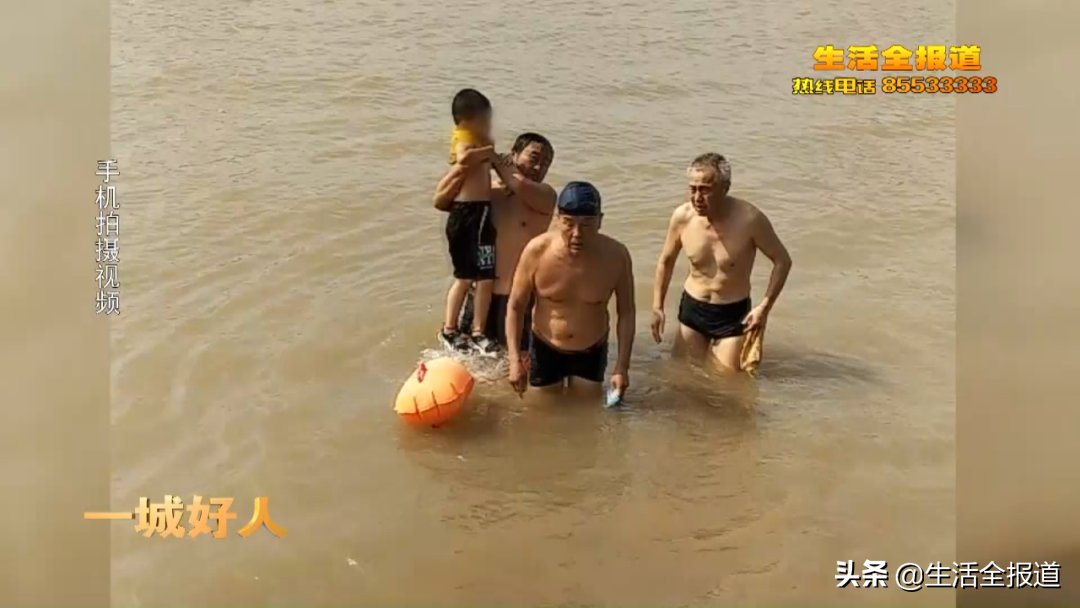 救援队|一城好人丨江滩边男童滑入水中 65岁的退休民警飞奔救人