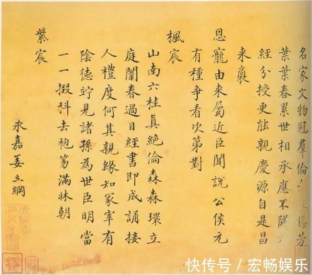 书法!被日本人捧为“一代书宗”,却在中国书法史上寂寂无名躺了600多年