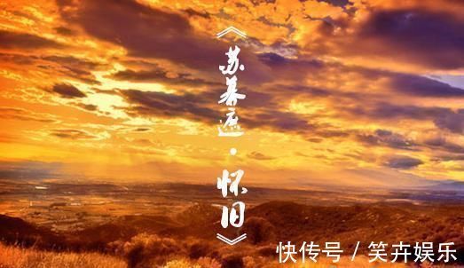 芳草@范仲淹的这首千古名词, 句句堪称经典, 最后9个字惊艳世人