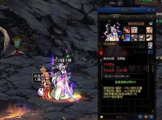 附魔|dnf这副本是时候降低难度,回归玩家哪怕打造装备也无法通关