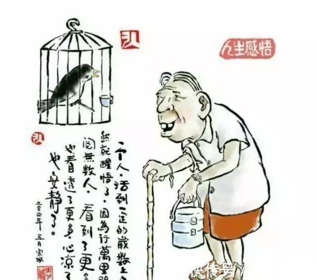 降血压|老年养生歌谣13集，全了赶紧保存在手机里，千万别删了~