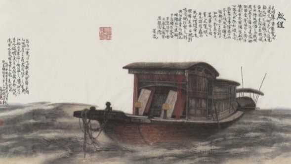 中国书画|“回望百年路 奋进新时代”：四川省诗书画院将举行献礼建党百年书画展