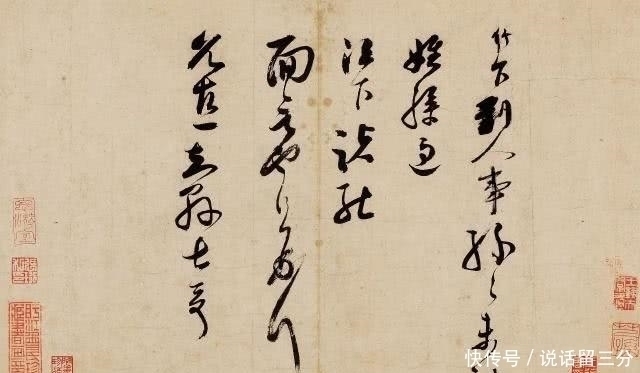 洛神赋$中国历史上十大最贵书法作品,有的一个字值一台法拉利