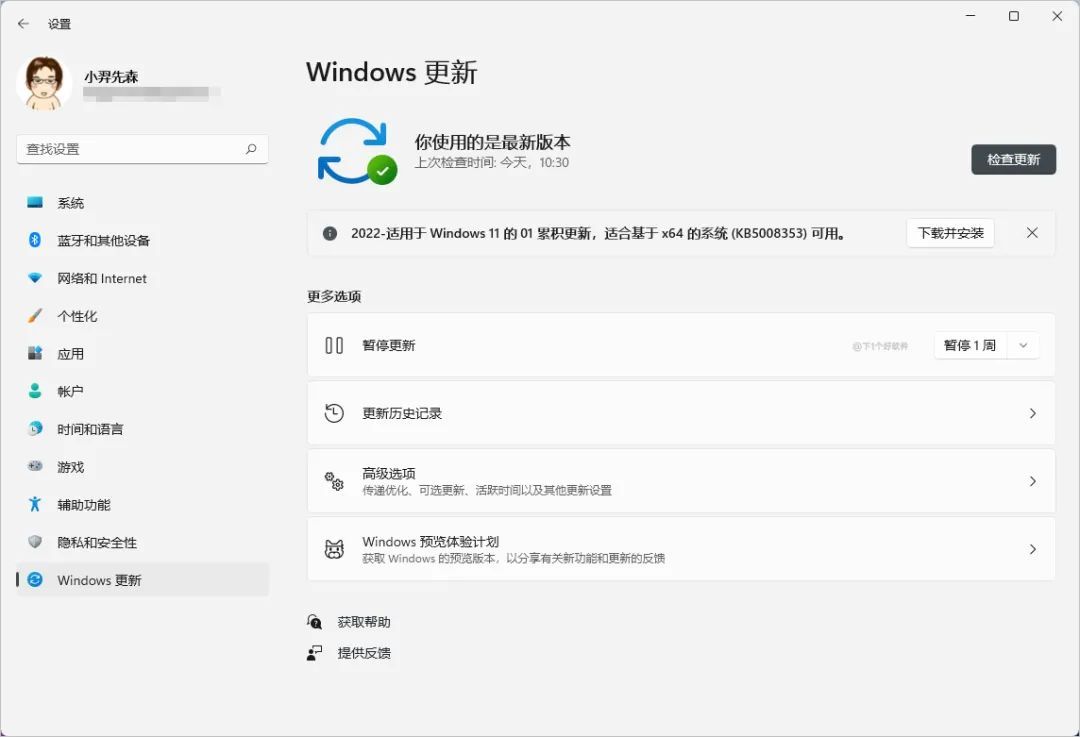 WIN11 可能不再免费!想白嫖正版的抓紧了!-HEU8