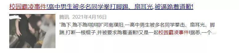 养育者|父母5个行为,正在毁灭娃的安全感!不想娃苦一辈子,赶紧改