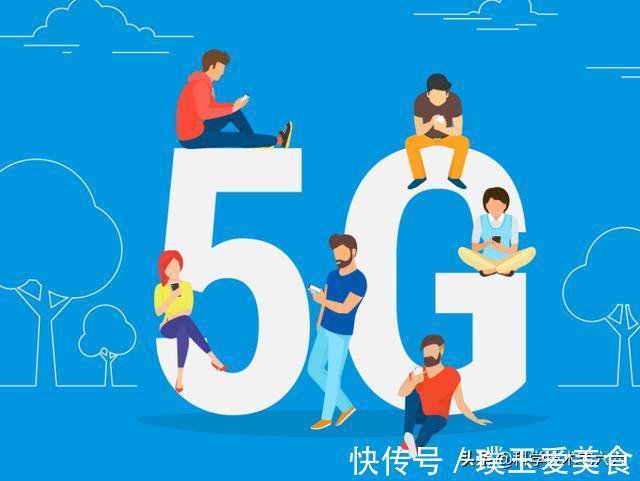 高通|iPhone12太落后？高通推第四代5G基带，苹果用第二代