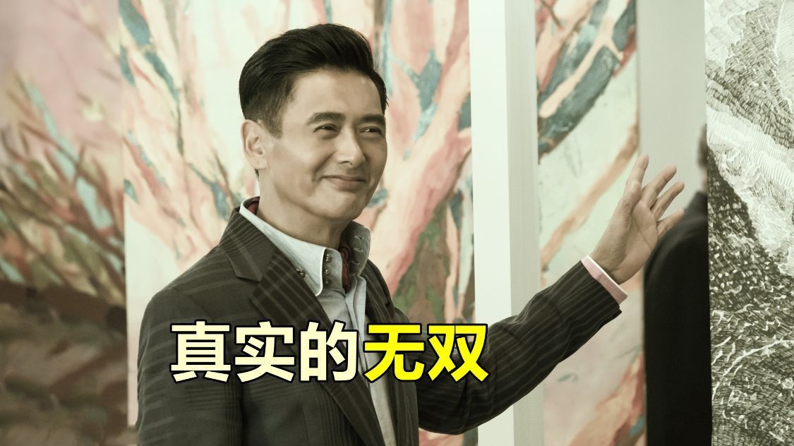 电影&真实的无双故事,比电影还要魔幻的剧情,估计只有现实中才能发生