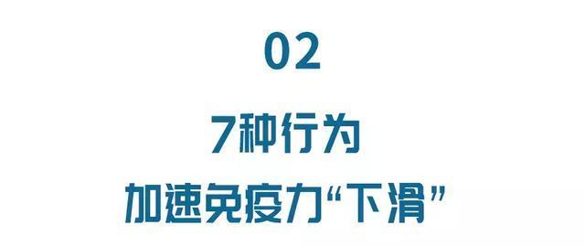 免疫细胞|免疫力是最好的医生!4个方法激活糖友免疫力,疾病不找血糖更好