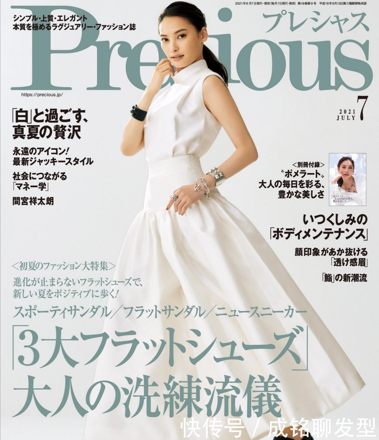 包臀短裙|10套今夏超火的精致搭配,优雅时尚还减龄,遮肉显瘦更显气质