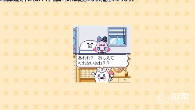 日本|日本能生宠物的钥匙链!9块9的东西卖400,“摇号”才能抢得到