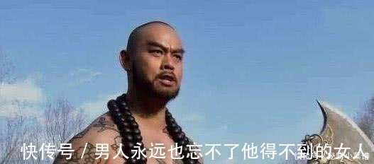 梁山|梁山上真正的好汉,就仅有这四人!其他的非奸即恶!