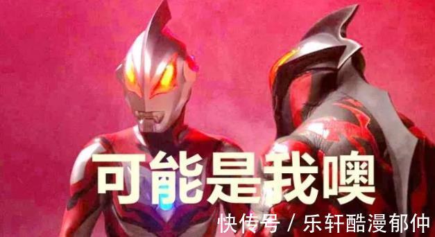 终极|奥特曼终极Boss更换人选,更厉害的黑暗势力重生,他是谁呢
