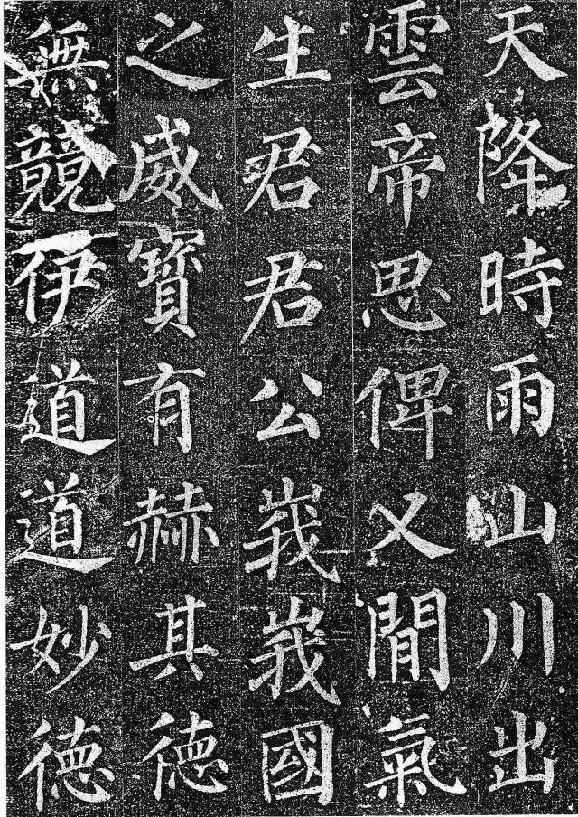 楷书作品,很少见,把它比作小鲜肉,有点意思