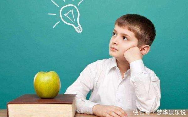 大脑|儿童大脑发育的高峰期只有三次,错过就没有了,父母要好好利用