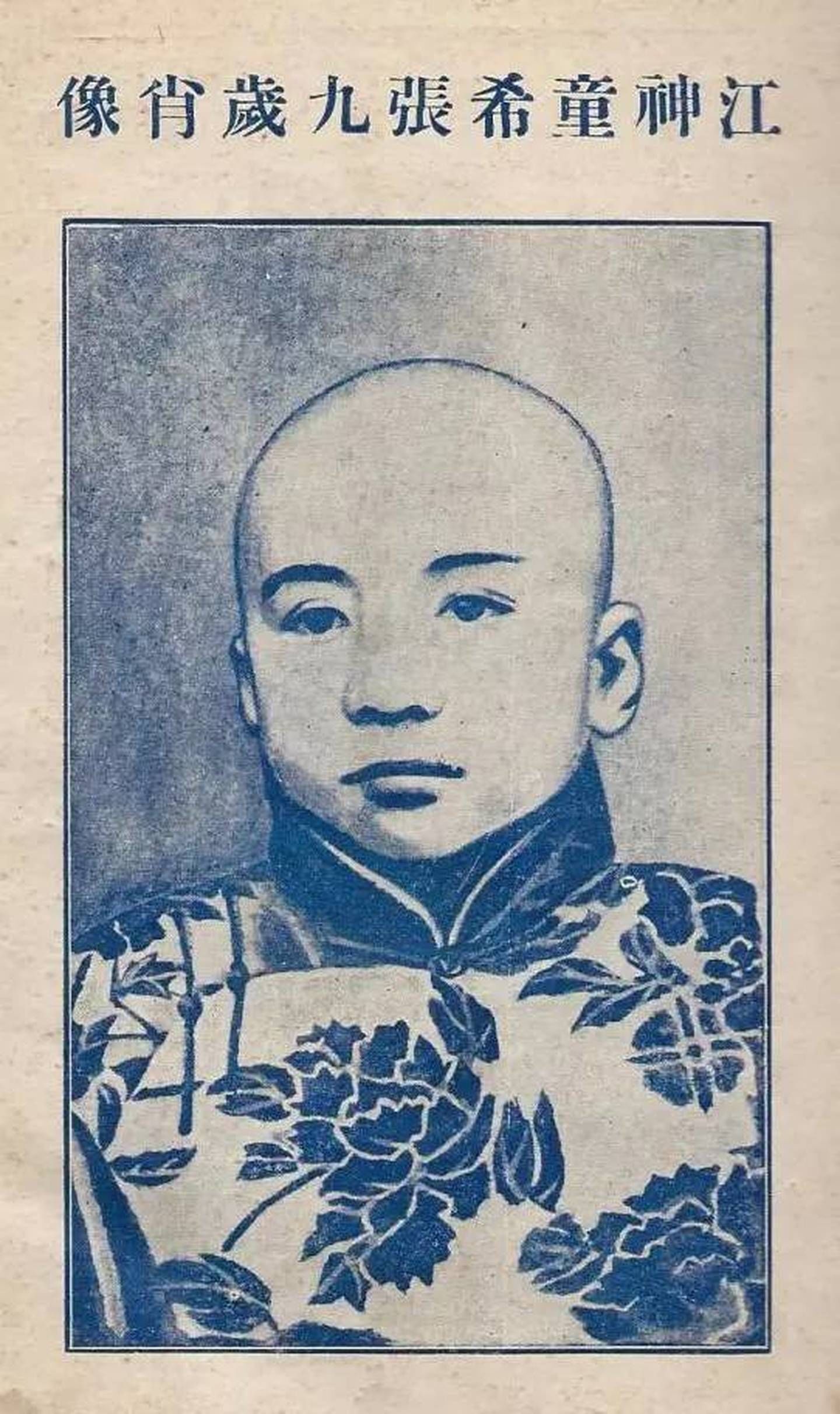 韩寒读二十四史，少女写诗二千首，大清神童很实诚：书是我爹写的