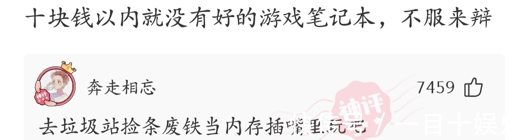 |神段子:笑死人了,白居易为什么写了《琵琶行》但是不娶琵琶女?