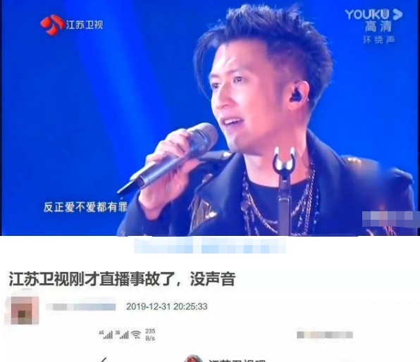 跨年晚會|跨年晚會這幾位的真唱還不如假唱,翻車現(xiàn)場讓人哭笑不得