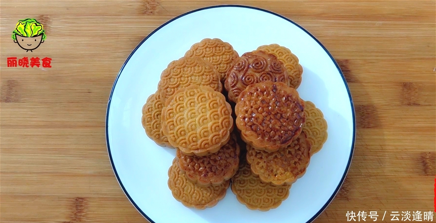 葡萄干|想吃月饼不用买了,配方和做法都告诉你,在家也能做,健康又好吃