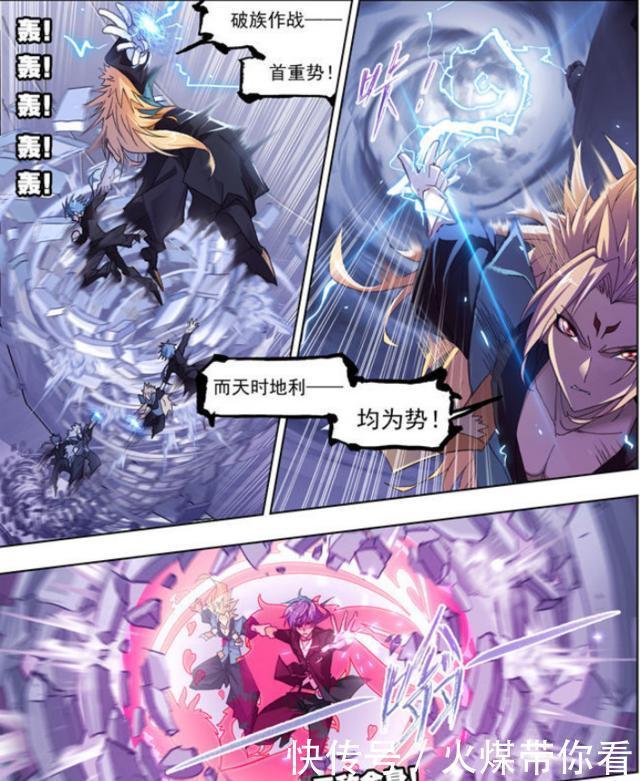 斗罗大陆|斗罗大陆:八环对战九环,破之一族畅无敌强势压制封号斗罗