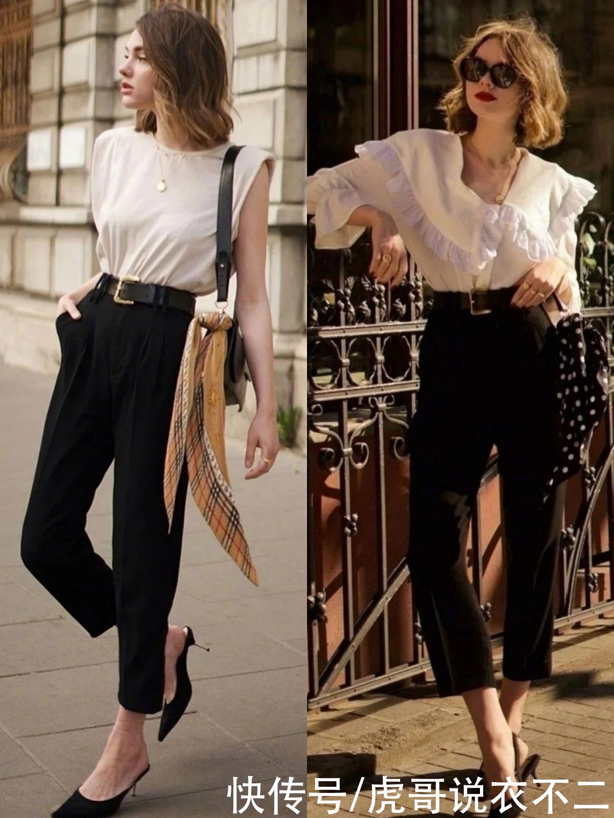 女人|有品位的女人别总穿阔腿裤，这3种裤装更“受宠”，不挑人又百搭