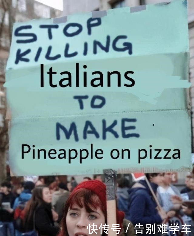 Pizza|要彻底惹毛一个意大利人,你只需在他的Pizza上加奇异果!