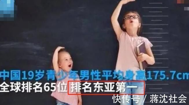 黄金期|新版“儿童身高标准”出炉,6岁前男女差距不大,16岁差距10厘米