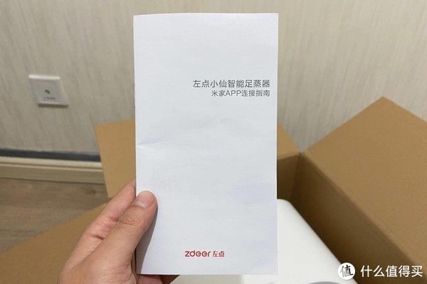 蒸汽|蒸不错，还在提桶泡脚？试试左点小仙智能蒸汽足浴盆Z9