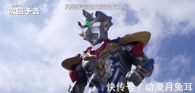 剧场版|《泽塔奥特曼:令和之歌》剧场版公开?泽塔身世揭露?