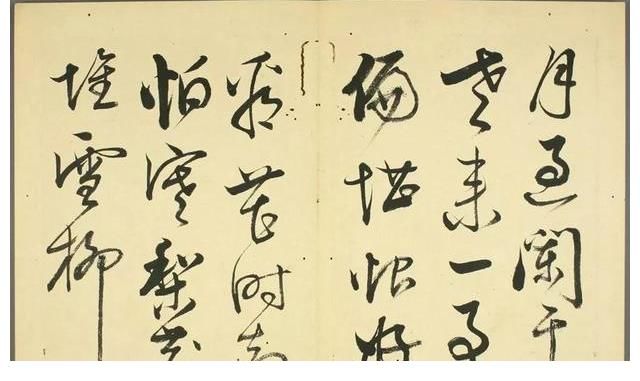 书法欣赏|古代书法欣赏——阳明先生书法