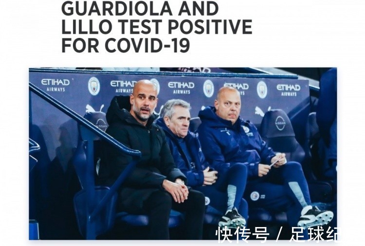 利物浦|豪门沦陷!曼城21人新冠阳性,利物浦拜仁凑不齐首发!英超大变天