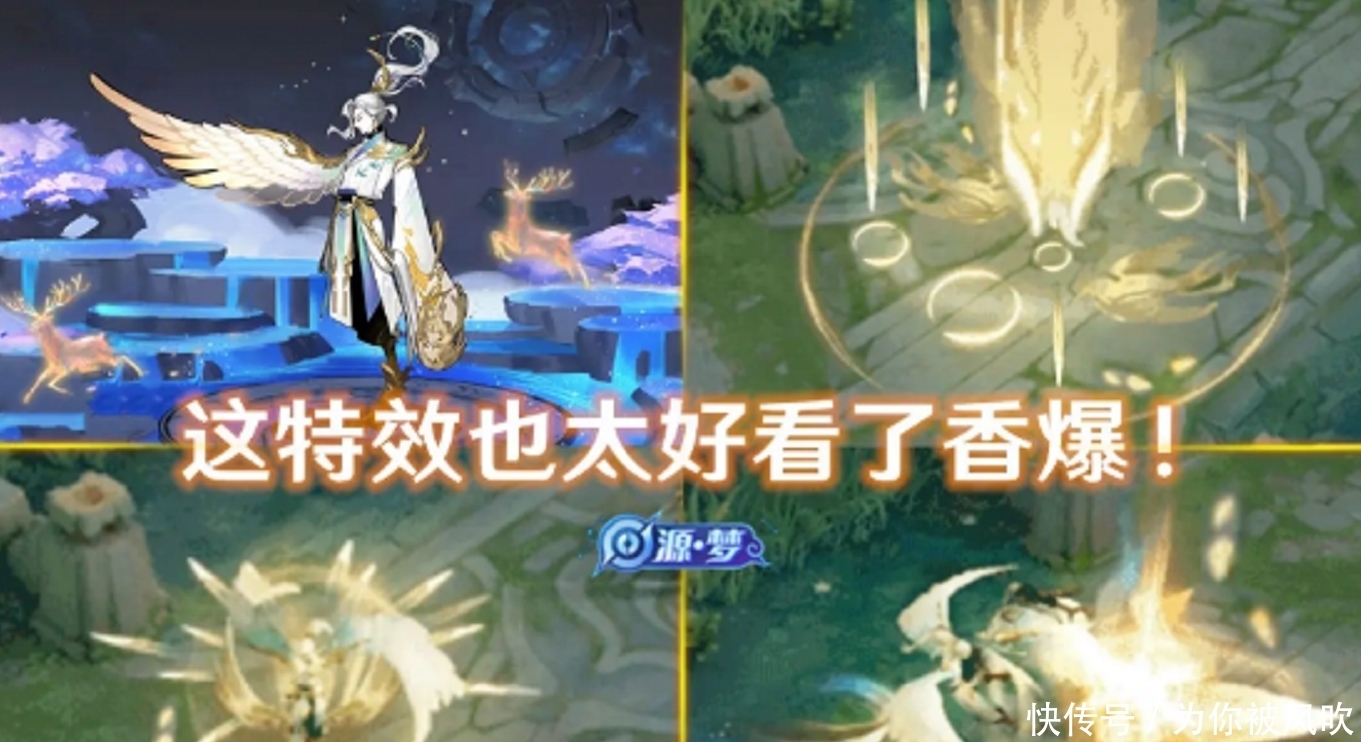 限定皮肤|天美再下皮肤雨,项羽6元皮肤仅是开胃菜,大神坦言:948别乱花!