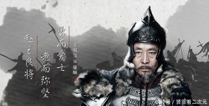 邯郸之战|长平之战后,奄奄一息的赵国,是怎么把燕国打得毫无还手之力?