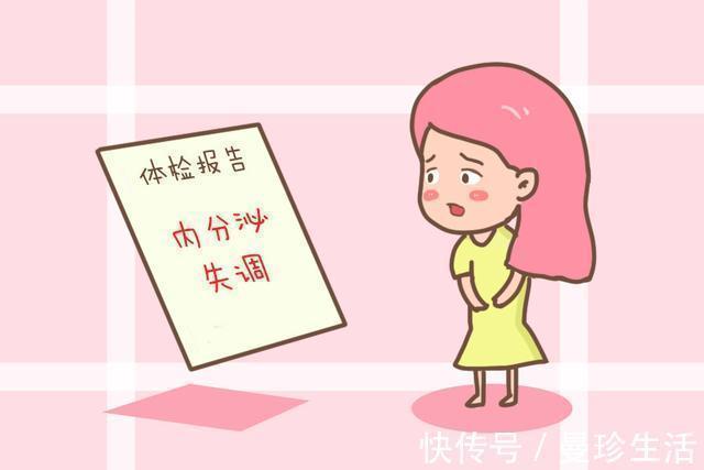 小美|女性子宫位置,决定了怀孕的难易程度,若有这些情况,是难孕体质