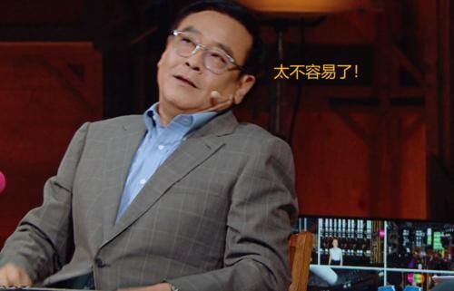 《演员2》翻拍难度最高的剧，赵薇感叹不容易，连尔冬升都头大