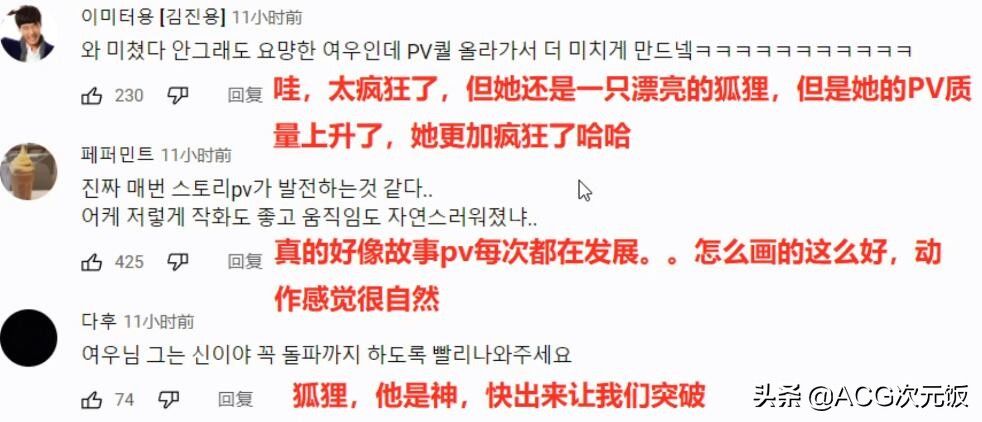 稻荷神|原神八重神子PV公布，技术力进一步提升，不做动漫可惜了