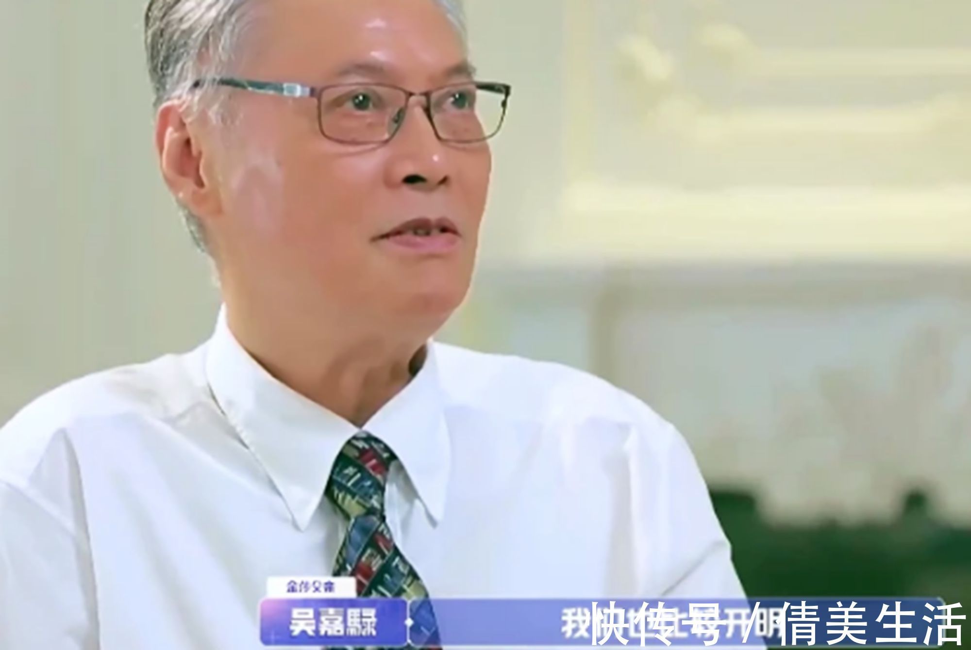 爸爸|“女兒不隨我姓”張紹剛調(diào)侃金莎爸爸尷尬,隨母姓當(dāng)真見不得人嗎