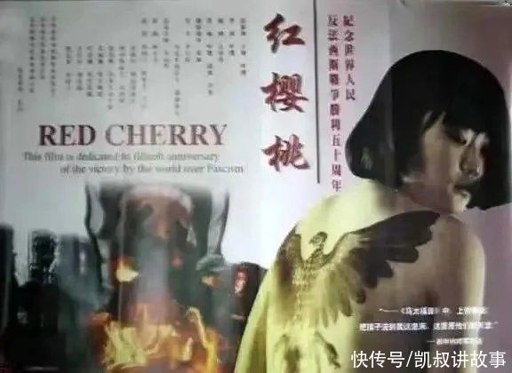 紅櫻桃|離婚真人秀《再見愛人》一夜爆火：明星離婚的真相，藏不住了