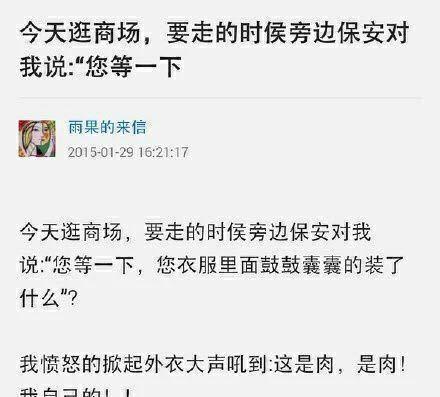 |爆笑小段子,爆笑图片